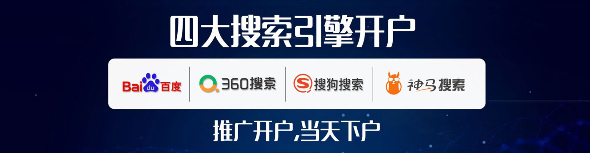 漠河微信信息流