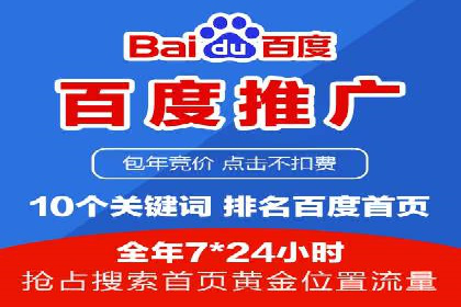 解析推广信息流的投放策略与市场趋势